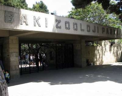 Зоопарки Азербайджана