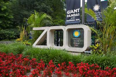 Национальный зоопарк