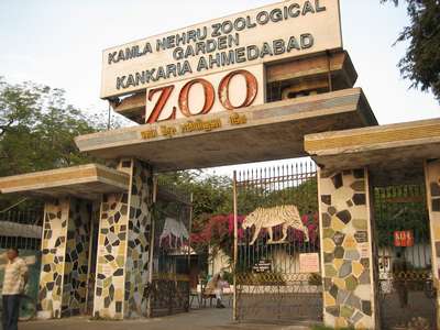 Зоопарк Канкария