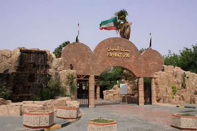 Зоопарк Кувейта