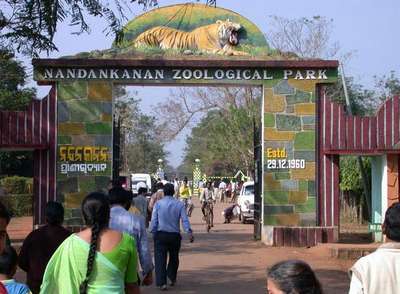 Зоопарк Нандана Канана