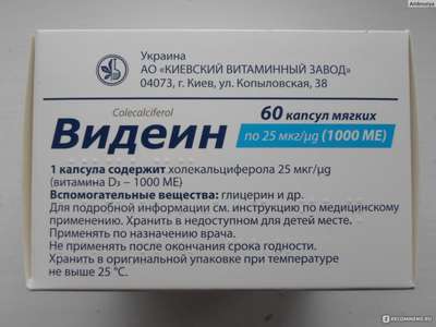 Каталог ветеринарных препаратов Киевский витаминный завод