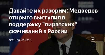 Президент предложил применять в РФ зарубежные стандарты техрегулирования