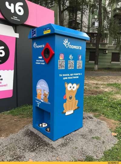В Киеве открыли автомат для обмена пластиковых бутылок на пищу для уличных животных