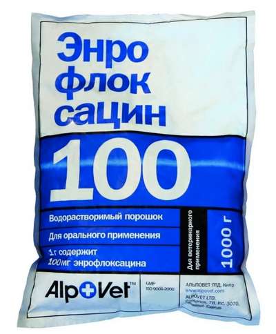 Энрофлоксацин 100 от Alpovet: Инструкция по применению