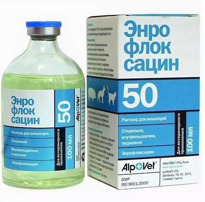 Энрофлоксацин 50 от Alpovet: Инструкция по применению