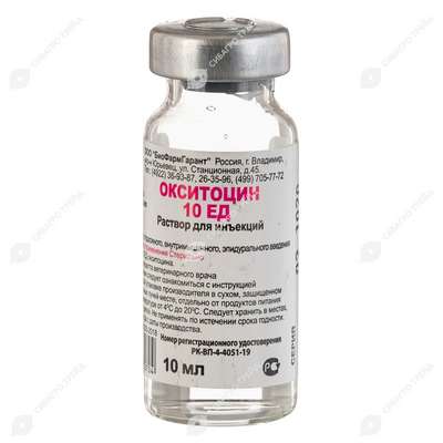 Окситоцин 5 Ед от Бионит: Инструкция по применению