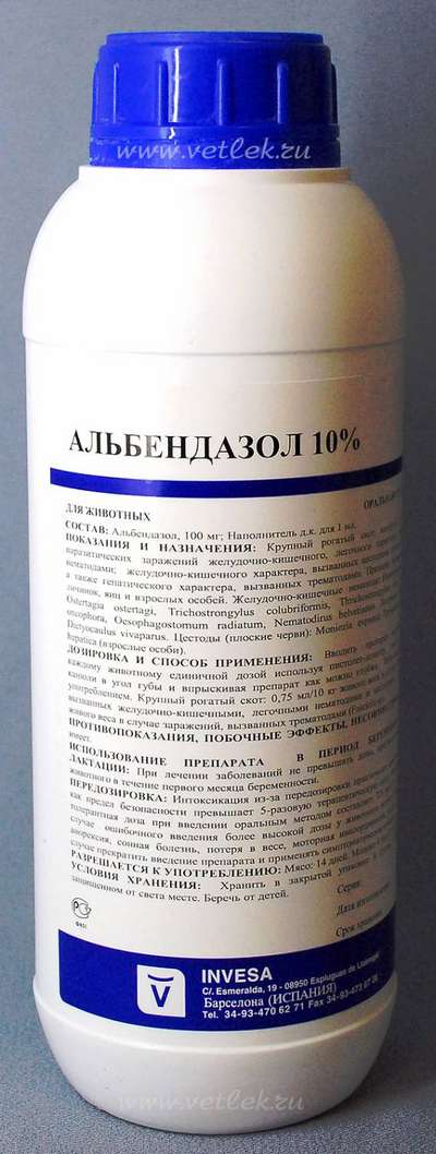 Albendazol 10% от INVESA (Инвеса): Инструкция по применению