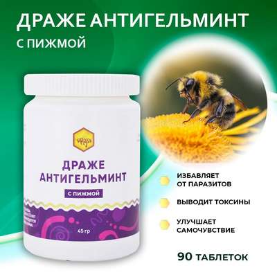 Ангельминт от Киевский витаминный завод: Инструкция по применению