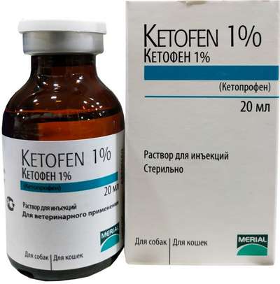 Кетофен 10% от Merial (Мериал): Инструкция по применению