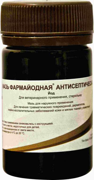 Мазь фармайодная антисептическая от Фармбиомед: Инструкция по применению