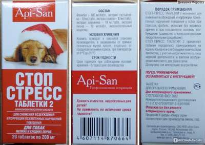 Стоп-Стресс капли для собак от Апи-Сан: Инструкция по применению