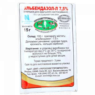 Альбендазол-Л 7,5% от ПНП Укрзооветпромпостач: Инструкция по применению