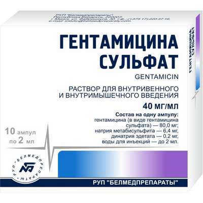 Раствор гентамицина 4% от Ветбиохим: Инструкция по применению