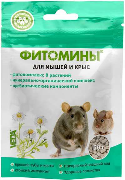 Фитомины для мышей и крыс от ВЕДА: Инструкция по применению