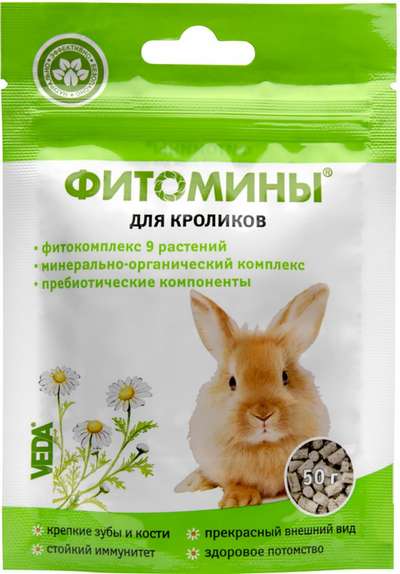Фитомины для кроликов от ВЕДА: Инструкция по применению
