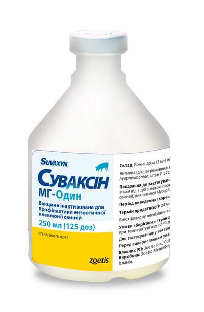 Суваксин PCV MH (Suvaxyn PCV MH) от Zoetis: Инструкция по применению