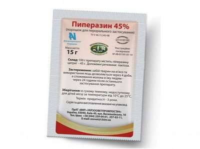 Пиперазин 45% от ПНП Укрзооветпромпостач: Инструкция по применению